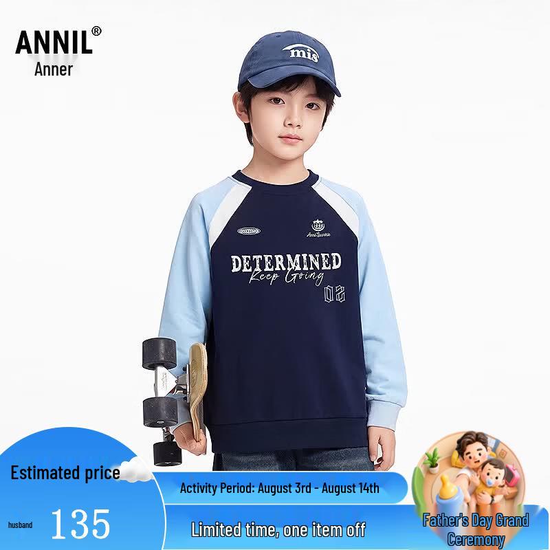 Annil Çocuk Renk Bloklu Harf Baskılı Bisiklet Yaka Sweatshirt