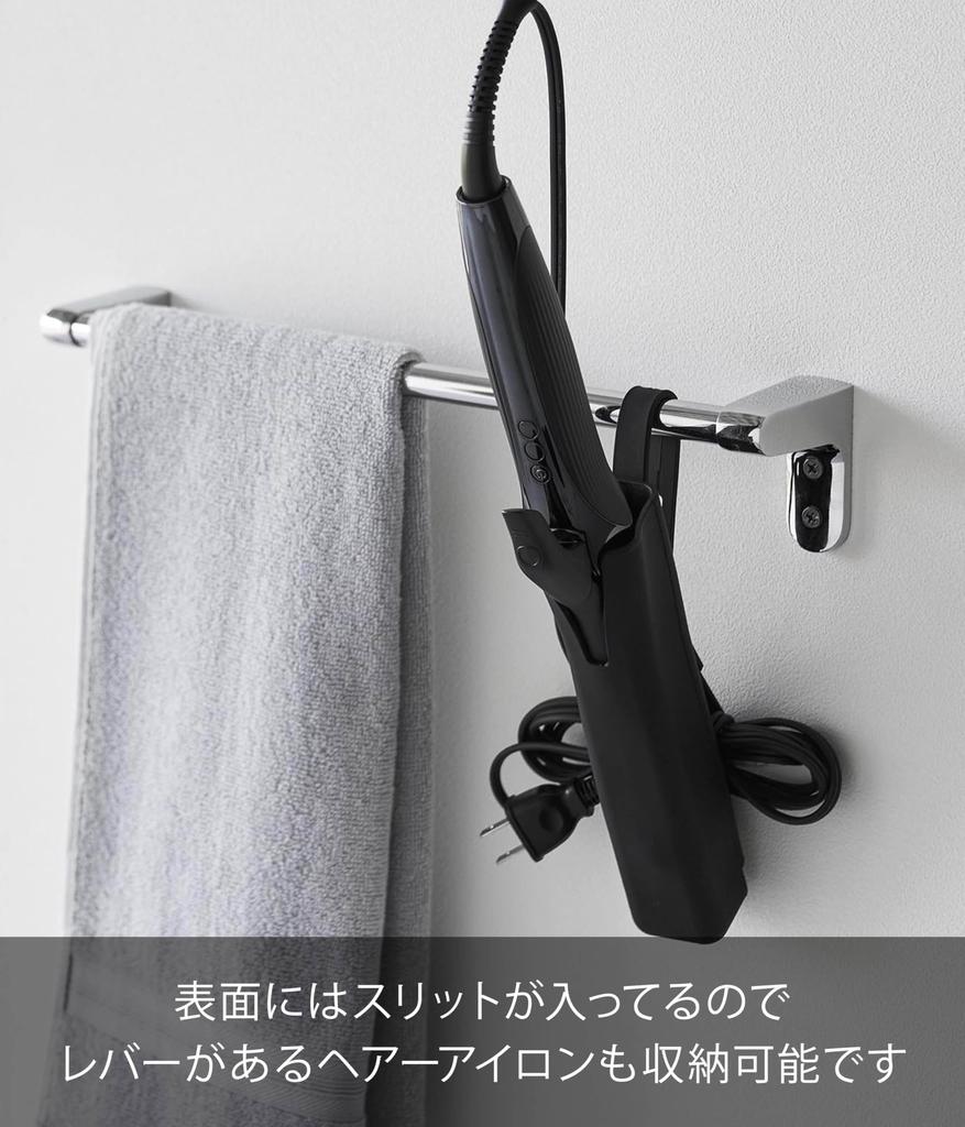 Yamazaki Silicone Hair Iron W x D x H Hair Iron Keeps Hair Iron 5299 Cover, Large, Black, Dimensions 4.1cm 5.3cm 19.6cm (excluding strap), Beautés