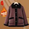 Middle-Aged & Elderly Women's Warm Faux Leather Lined Winter Short Coat