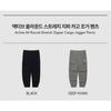 Umbro Active Stretch Zipper Cargo Jogger Pants Uq121spt31