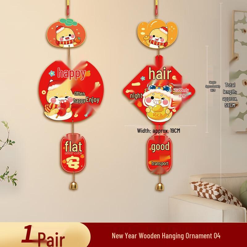 New Year Fu Character Wooden Hanging Ornaments