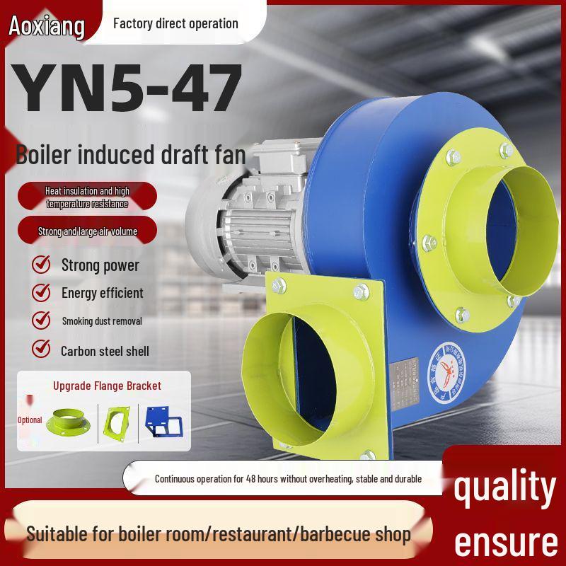 YN547 Industrial High-Temperature Dust Removal Fan - 220V, Large Power, Centrifugal, Ideal for Boiler Chimneys