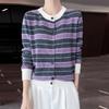 2026 Autumn/Winter Women's Pure Wool Color Block Stripe Loose Knit Cardigan Sweater