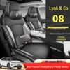 Lynk&Co 08 Seat Cover: Full Coverage, Four Seasons, Full Surround Leather Cushion.