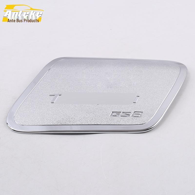 

GS8 Fuel Tank Cap Decorative Patch: Anti-Scratch Protective Film for 17-20 Models