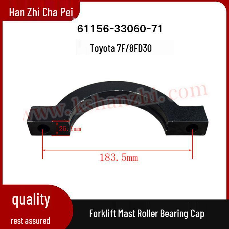 Compatible Mast Roller Bearing Cap Support for Toyota Forklift Models 5/6/7FD25 (Part No: 61156-22000-71)