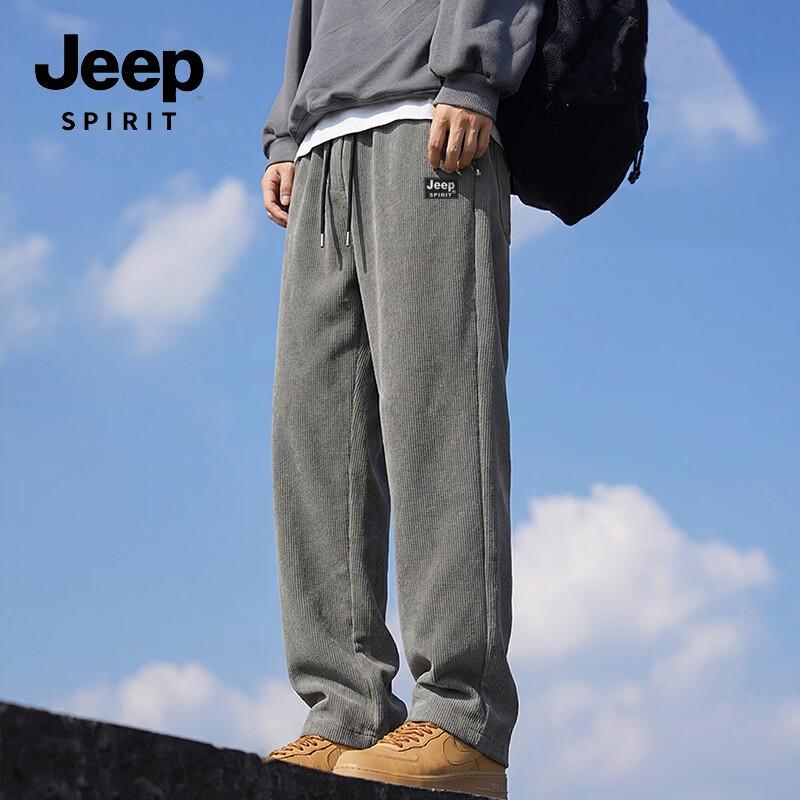 JEEP SPIRIT Men's Chenille Loose Straight-Leg Pants