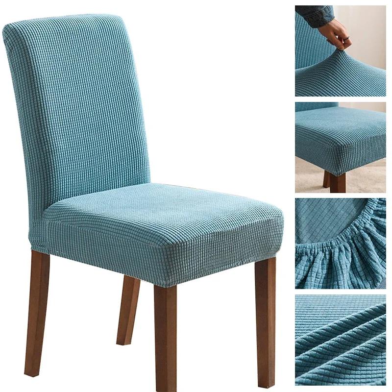 Jacquard Chair Cover for Dining Room Wedding Stretchable Thick Chair Protector 1/2/4/6 Pieces Slipcover for Chair Seat Backrest