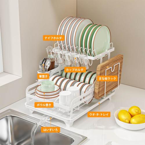 Dish Drainer, Dish Drainer Basket, Kitchen Storage Rack, Slim, 2-Tier, Dish Rack, 360 Drainage, Chopstick Holder, Cup Holder (White, Automatic Draini