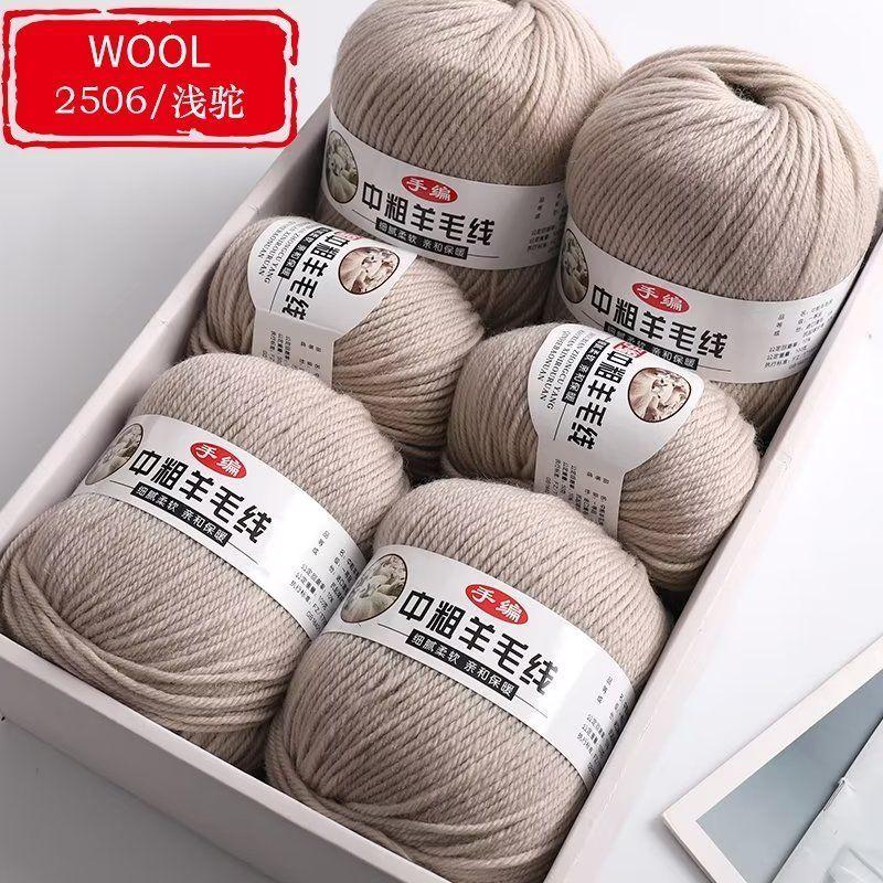 Fir Cașmir Grosime Medie de Înaltă Calitate Șosete Bebeluș Eșarfă DIY Tricotat Manual Cald Pulover Fir Lână Textură Netedă