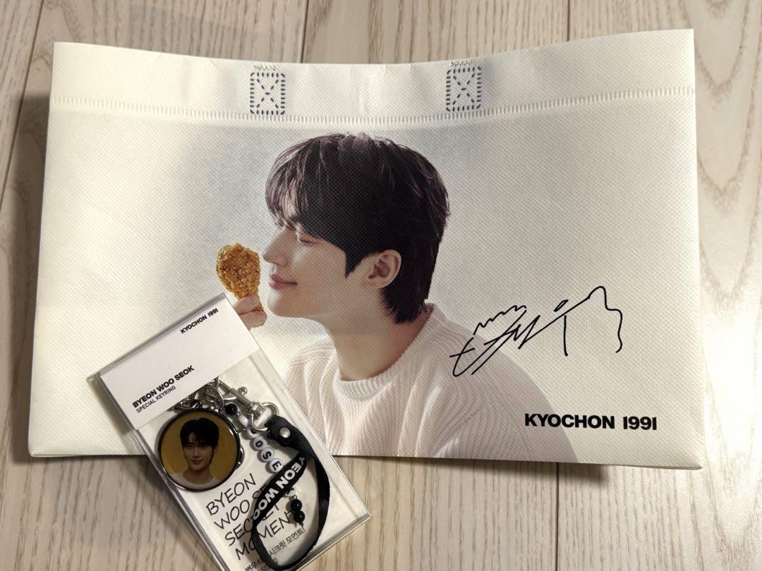

[Б/У] Эксклюзивный для Кореи брелок и сумка для покупок Byun Woo Seok Kyochon Chicken не для продажи