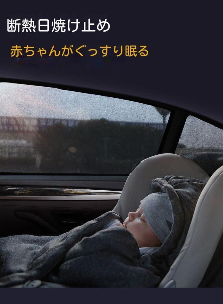 Suzuki Hustler MR92S MR52S December 2019 - Present Car Sun Shade Car Window Sun