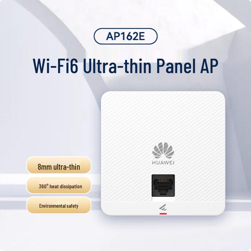 

Huawei Kunling AP162E Indoor Wi-Fi 6 AP