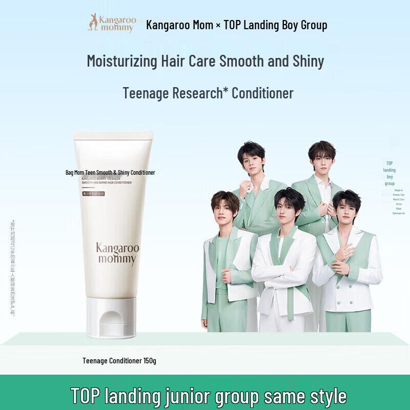 Kangaroo Mommy Teen Hair Conditioner