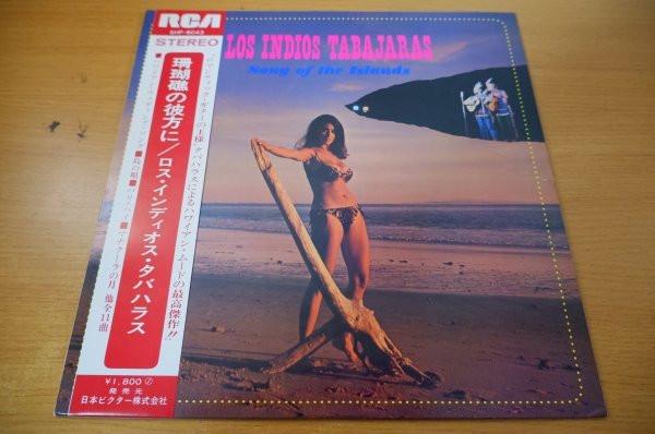 

LP Record LOS INDIOS TABAJARAS - Song Of The Islands SHP6043 RCA Japan Folk Used