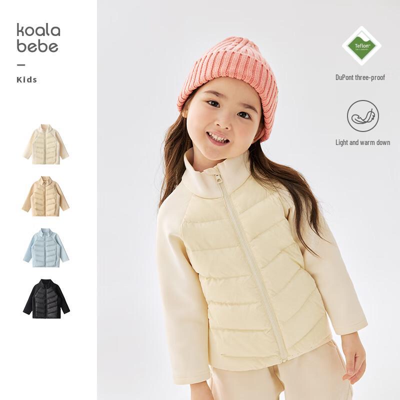Kao La Bi Bi Children s Three-Proof Warm Down Jacket 90