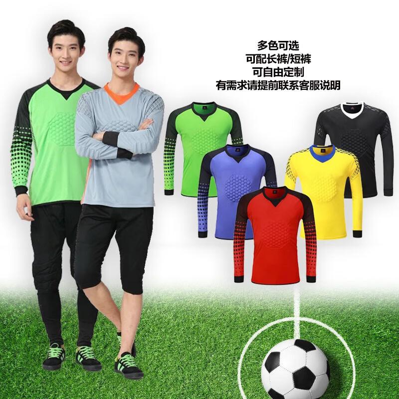 

LIEYAO Goalkeeper Uniform Set with Padding XL