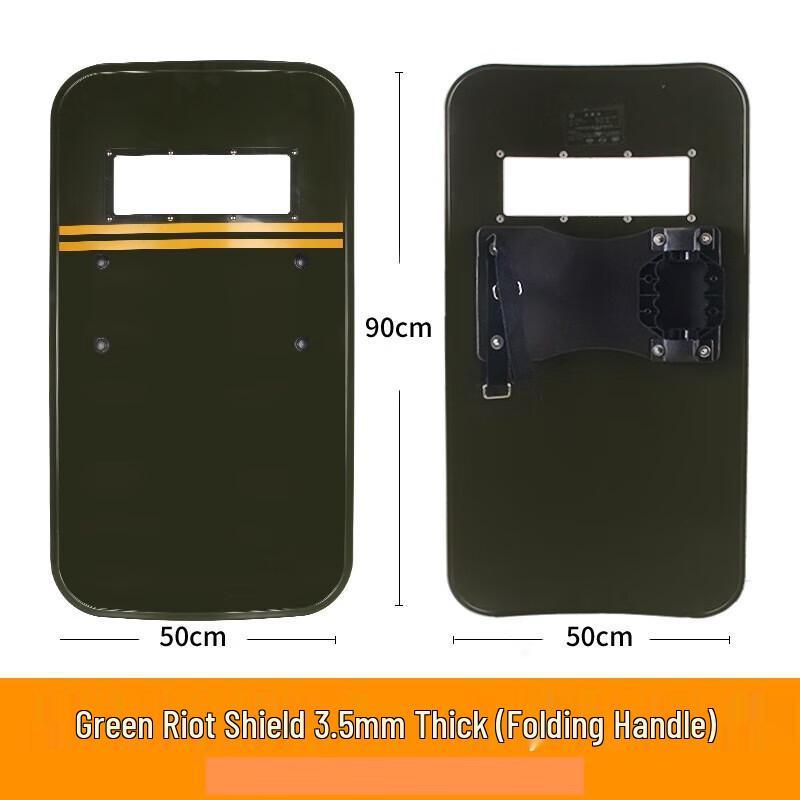 PC Anti-Riot Security Shield