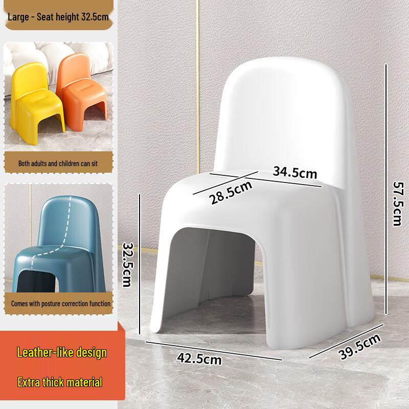 YouShu Plastic Children's Backrest Stool