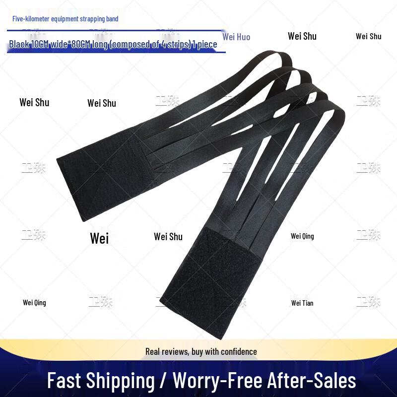 Tactical Outdoor Gear Binding Straps