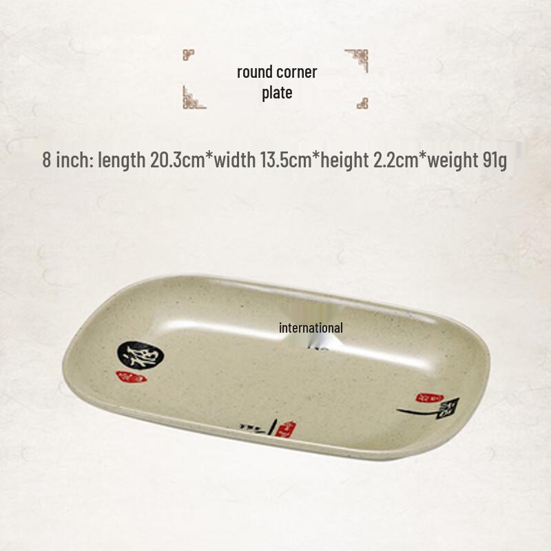 Jiuyue Mei Fulaii Melamine Serving Plates