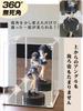 Acrylic Figure UV Magnetic Collection Easy Acrylic Display Includes Gloves and Cleaning Action Figure Japanese Instruction Manual Mirror Back 25cm W X