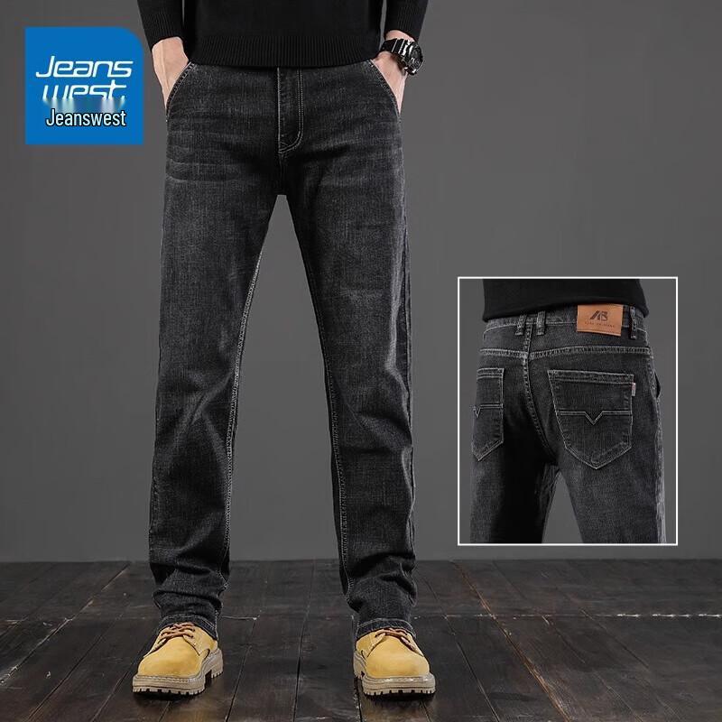 Jeanswest Men s Loose Fit Straight Leg Stretch Denim Jeans 32