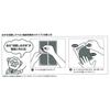 KOKUYO Postcard blindfold label 8 sides KJ-SHB108-5