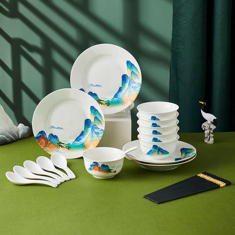 Weidu Thousand Li Rivers and Mountains 22-Piece Ceramic Dinnerware Set