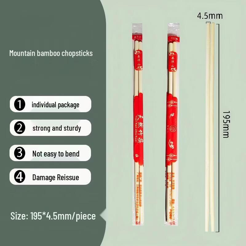 Individually Wrapped Bamboo Chopsticks