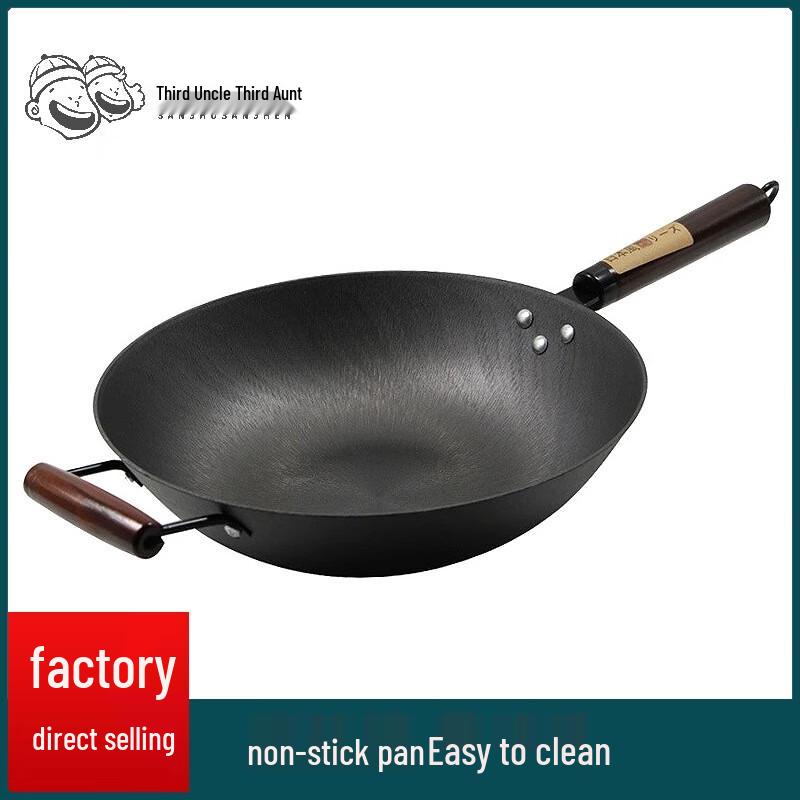 

Uncle & Aunt Non-stick Wok