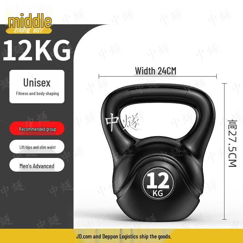 ZhongSui Home Fitness Kettlebell