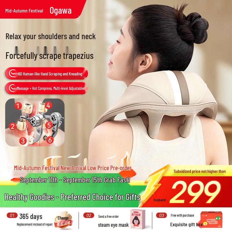 ogawa Cervical & Neck Massager CN Plug (adapter Included)