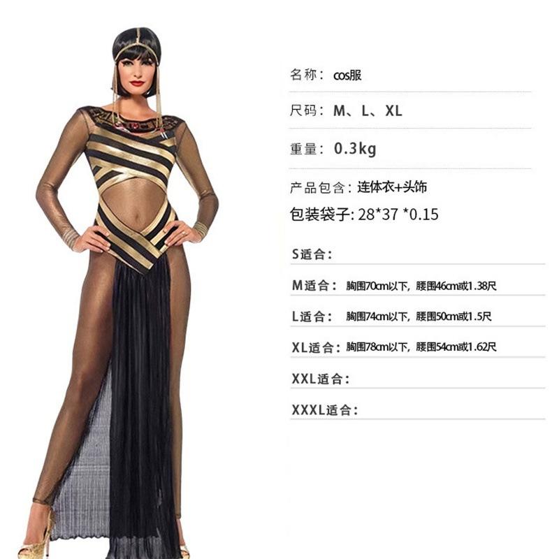 Cleopatra Costume Halloween Costume Ethnic Costume French Ancient Princess Costume Adult Female