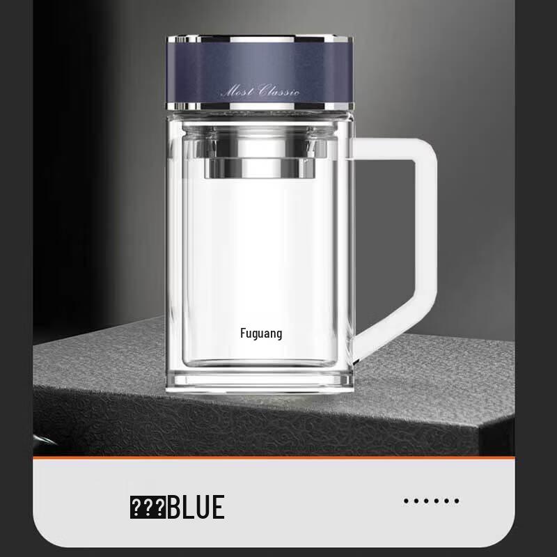 Fuguang Mingcheng Double-Layer Tea Infuser Glass Bottle