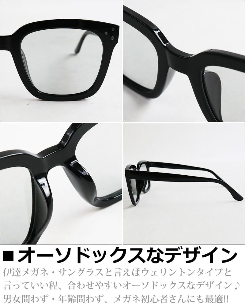 polarized photochromic Wellington polarized photochromic UV color clear [Quintet] High-performance sunglasses, Boston, lenses, lenses, protection,