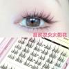 Bonnie Wisp - Sunflower Multipack False Eyelashes Cluster