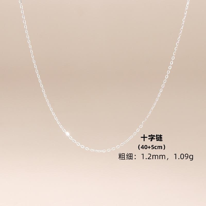 S Sterling Silver O-Necklace Women's Clavicle Chain Single Chain Box Chain Cross Chain Sterling Silver with Chain Bare Chain Gift