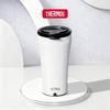THERMOS Insulated Portable Stirring Coffee Mug