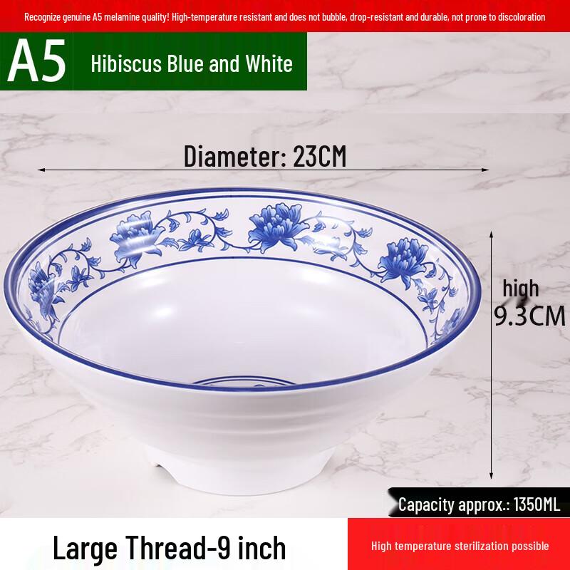 Большая миска для лапши и супа RuHan из меламина 9-inch