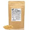 Roasted Mucuna Pruriens Powder, 100g, Domestically Grown (Kumamoto Prefecture), Pesticide-Free