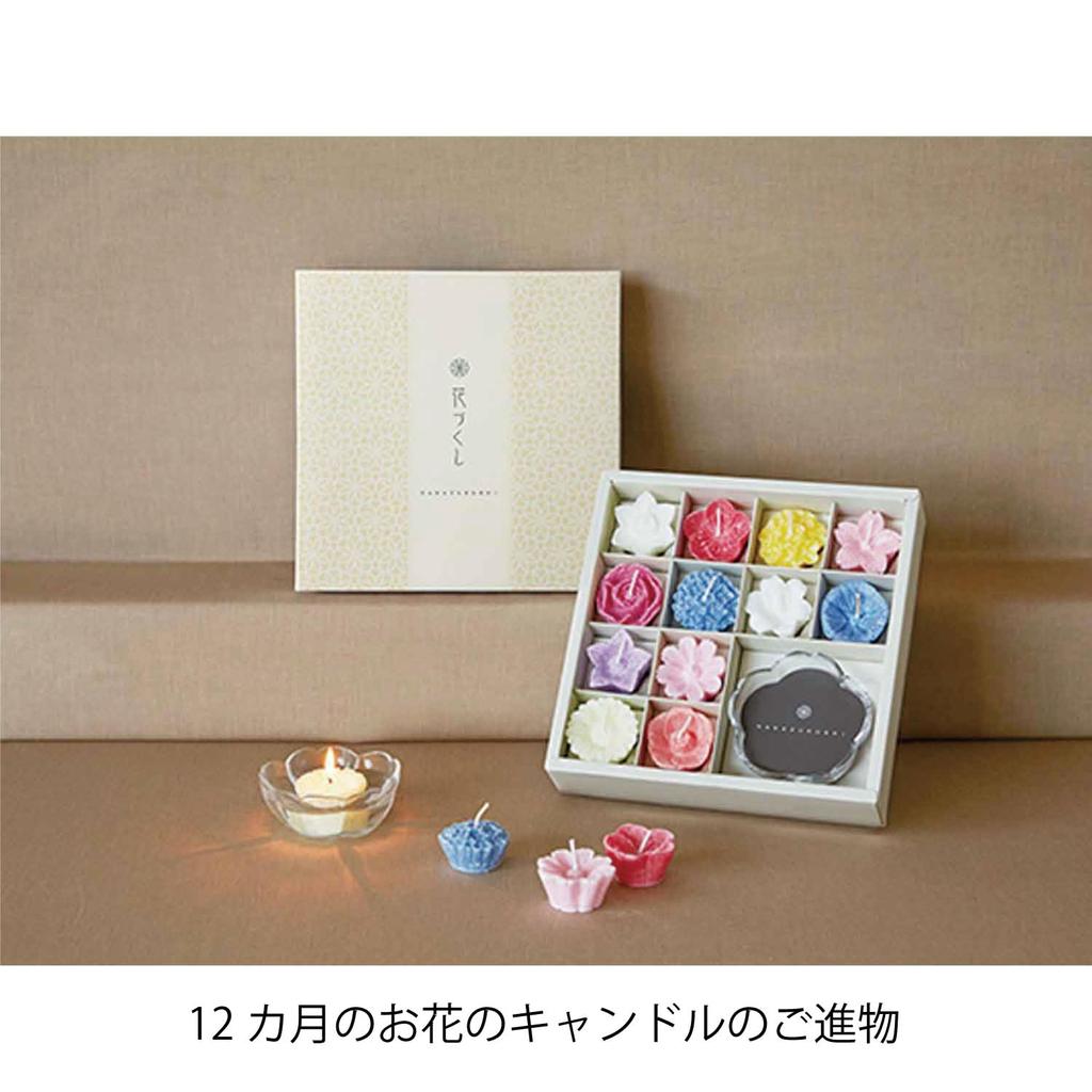 Kameyama Flower Gift Set Floating Seasonal Made of Plant Materials (Plant-based) Candle, Flowers,