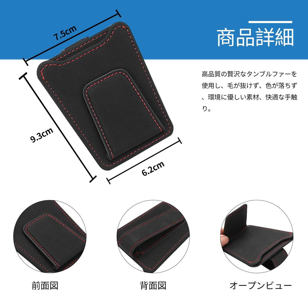 yowodana Sunglasses Holder Car Eyeglass Holder Car Eyeglass Clip Car Card Holder Easy to