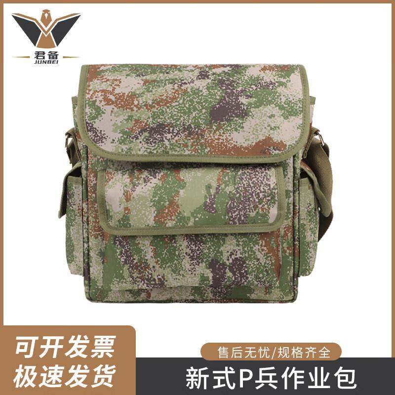 Junbei New Style Double-Layer Single Shoulder Bag