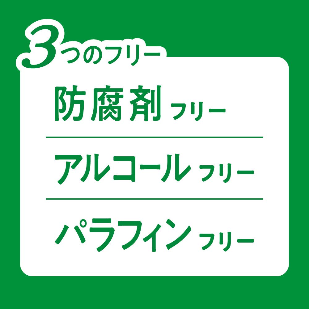 BUB Forest Scent Bath Tablets 20 Count - Carbonated Medicated Bath Additive [Quasi-Drug]