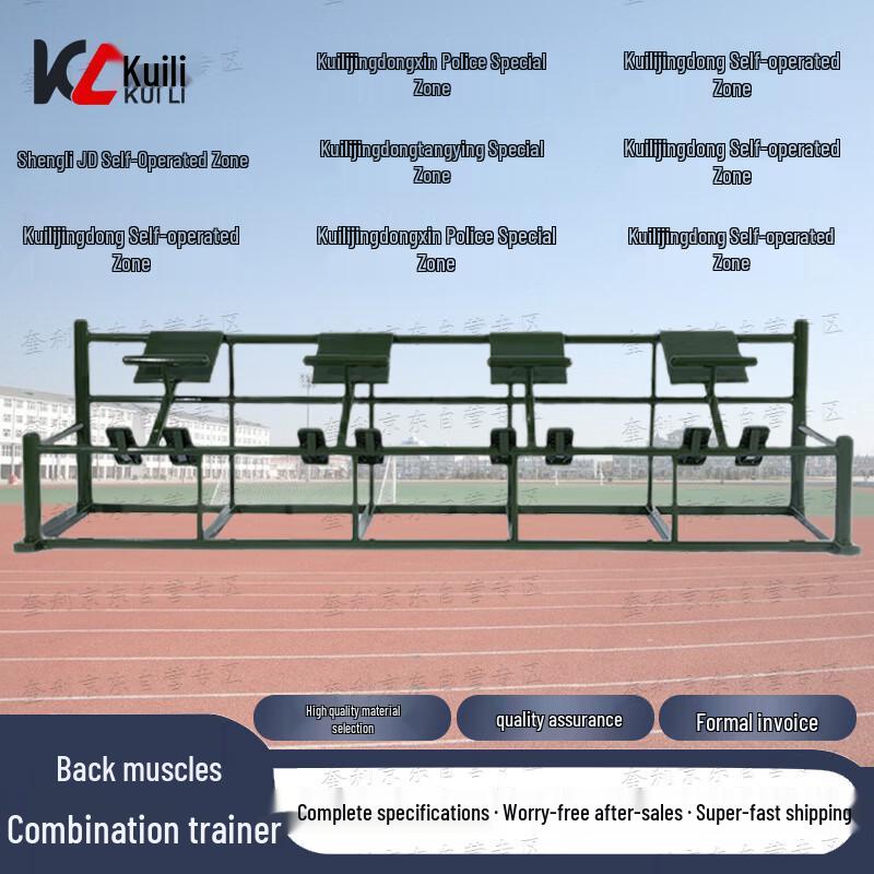 Kuili Outdoor Fitness & Strength Training Equipment