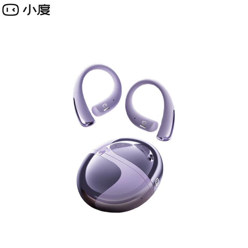 

Xiaodu S200 Open-Ear Bluetooth Sports Earphones