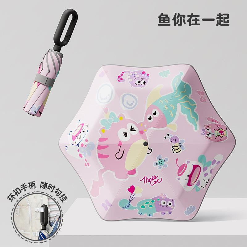 Ring buckle children's umbrellas, safety umbrellas, special umbrellas for children and primary school students to go to school, and sun protection