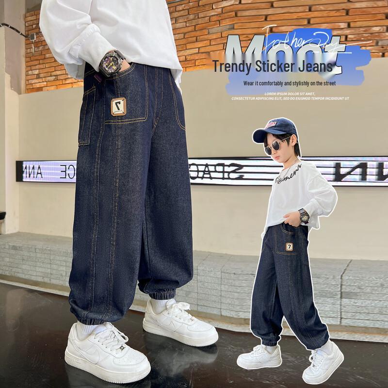 

Tangshi Boys Washed Jogger Jeans L