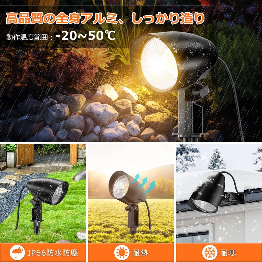 MEIKEE 20W LED Warm IP66 Power Hours of No Wiring for Parking Front of and Plants of All-Aluminum Spotlight, 2000lm, White, Waterproof, 2-Pin/3-Pin